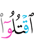 «Убейте