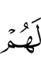 им
