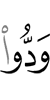 Хотели бы они,