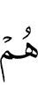 они