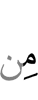 от