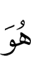 он