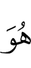 он