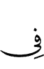 в