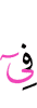 о