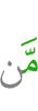 те, (кто)