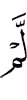не