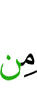 до них,