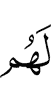 им