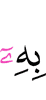 что