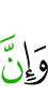 И, поистине,