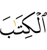 Книгу