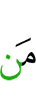 Кто