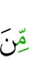 в