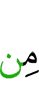 (были) до тебя