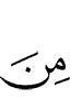 с