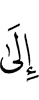 к