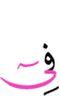 в
