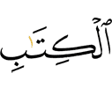 книге