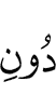 *