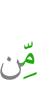из