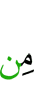 от