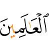 мирами (того времени)