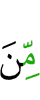 из