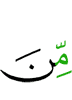 из