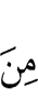 от