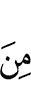 с