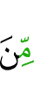из