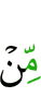 от