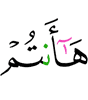 Вот вы –
