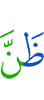 думу