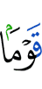 людьми
