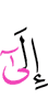 к