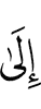 на