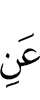 от