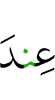 у