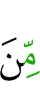 с