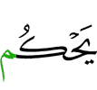 судит