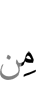 от