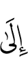 до