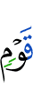 людей,