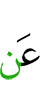 с