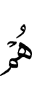 они