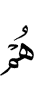 они