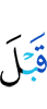 до