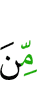 от